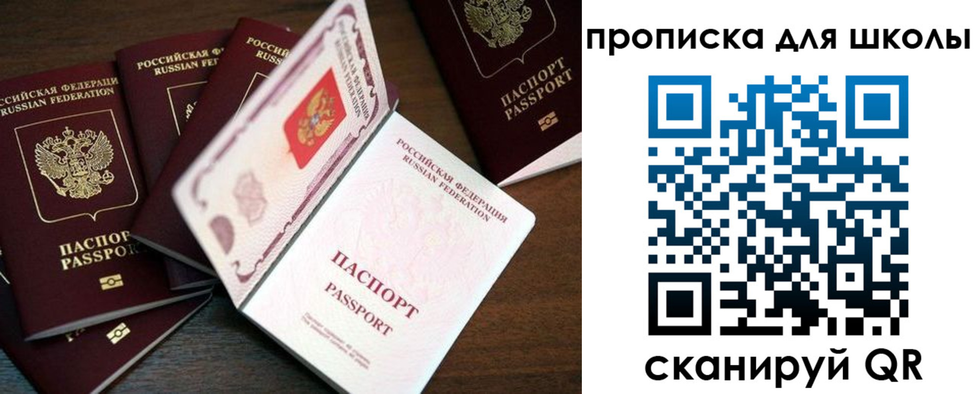временная регистрация 2025 в Воронежской области