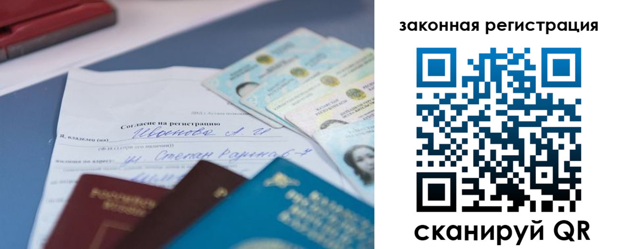 найти адрес прописки в Воронежской области