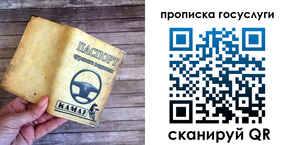 временная регистрация надежно в Воронежской области