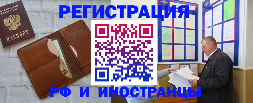 найти адрес прописки в Воронежской области