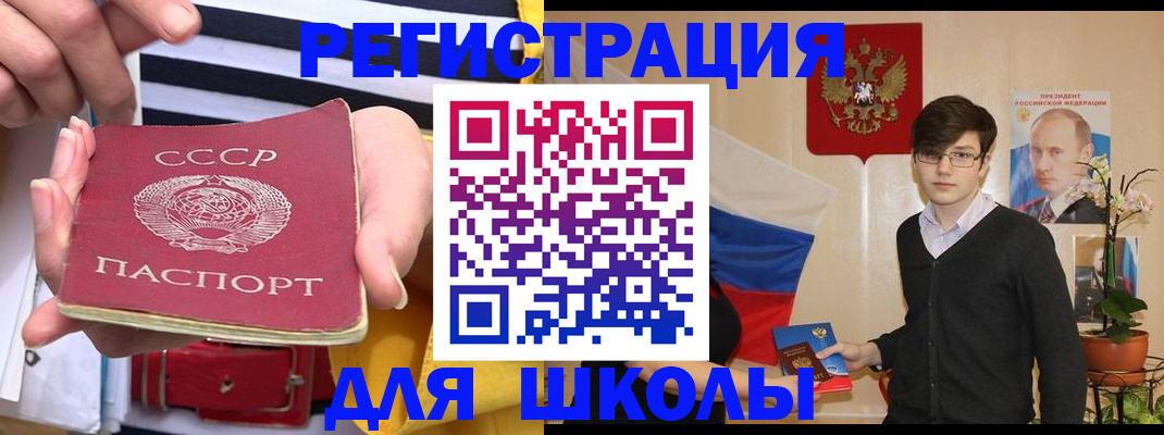 пропишу в квартире в Воронежской области