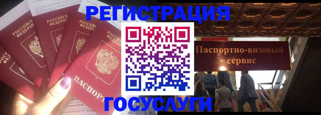 временная регистрация собственник в Воронежской области