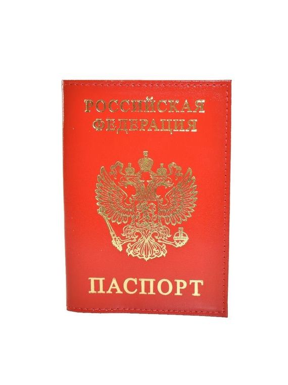 прописка в Воронежской области